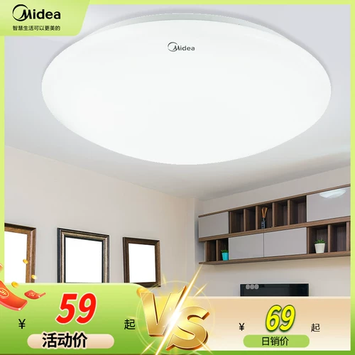 Светодиодный потолочный светильник для спальни для ванной комнаты для беседки для коридора