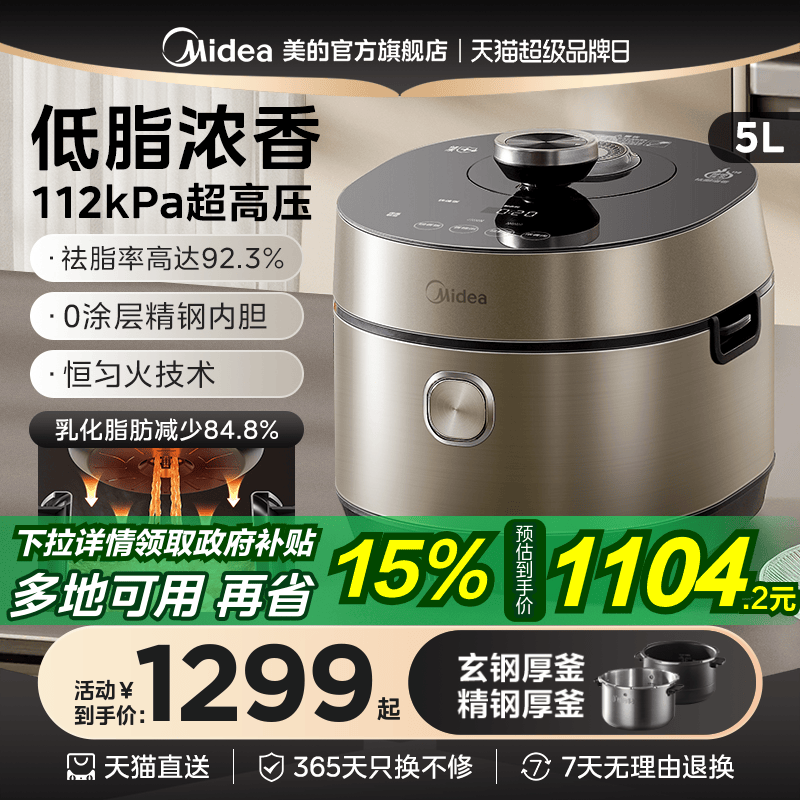 ���ĵ�֬Ũ���ѹ������ѹ�������¿�5L˫��ȫ�Զ����ܲ���ַ���