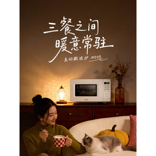 简约百搭家用款式、高效磁控快速加热、经久
