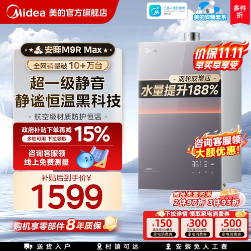 【安睡升级款】咨询享额外优惠