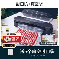 Умный сенсорный экран