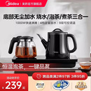 全自动上水电热烧水壶煮茶器茶台一体嵌入式 美 办公室泡茶具专用