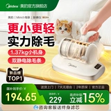 Мидей Удаление домохозяйства. Домохозяйственная кровати вакуумная очиститель двойной чашка с горячим воздухом.