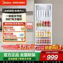 冷柜冰箱 318饮料展示柜冷藏冰柜家用冰吧保鲜商用立式 美 208