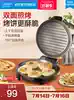 Midea electric baking pan Household double-sided heating frying pancake machine Frying pan official small multi-function automatic 30F
