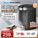 恒温热水壶家用便携电热水壶电热水瓶智能保温一体水壶饮水机 美