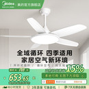 风扇灯吊扇灯餐厅灯 照明客厅吊灯简约2025年新款 政府补贴15% 美