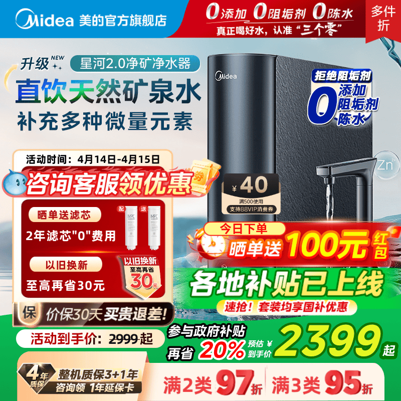 �������������Ǻ�2.0����0�蹸������ˮ������ֱ��RO����͸�ʿ�ˮ