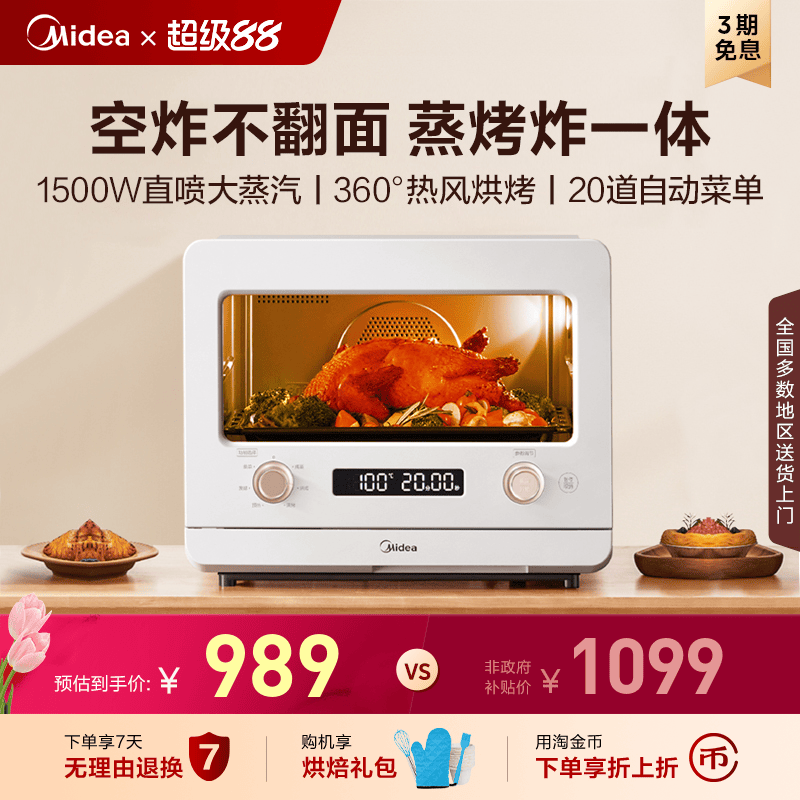 ���ĵ翾�����S10����ըһ����๦�����������ը��������С�� 898Ԫ