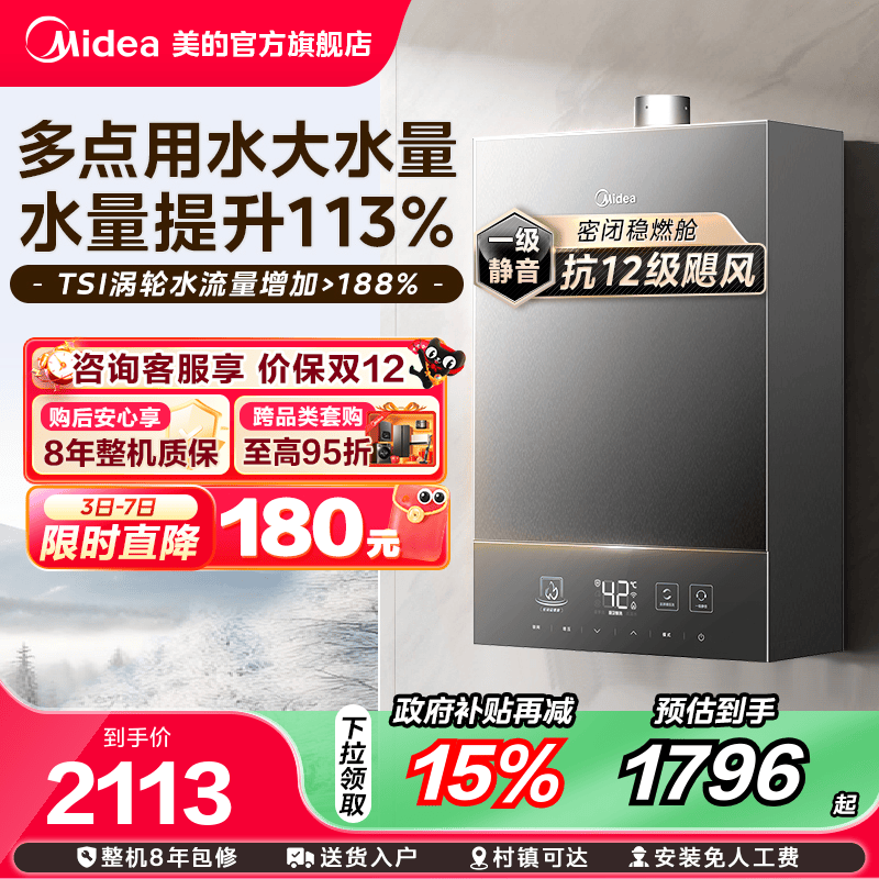 []İ˯M9Aȼˮһ16Ȼ 1721.25Ԫ()