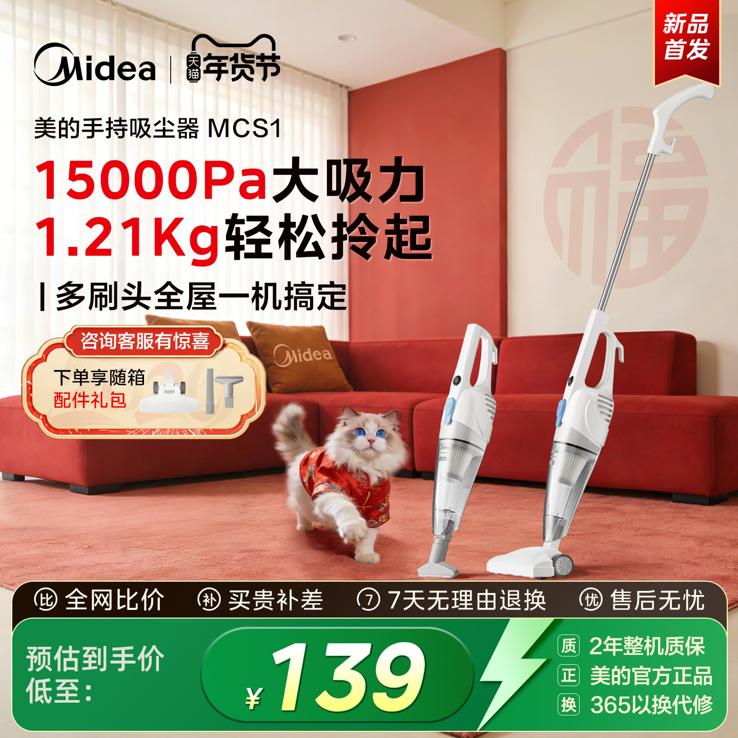 �������������ô����������ֳֶ�ˢͷǿ����èë����MCS1 MCS1������ 163.53Ԫ