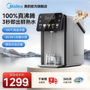 小魔方plus电热水壶316L不锈钢恒温即热饮水机大容量电热水瓶 美