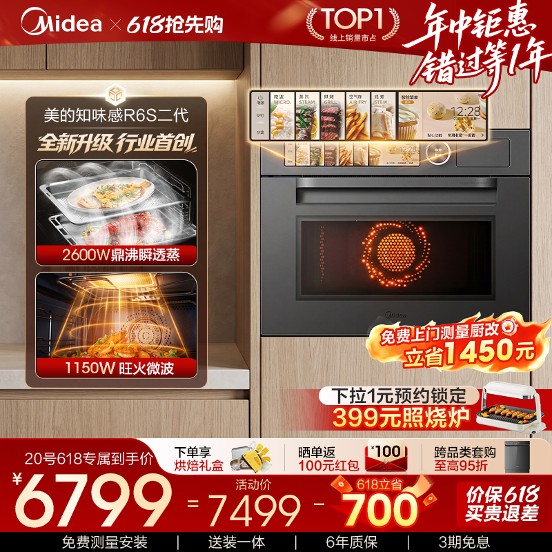 微蒸烤一体机用了半年，我后悔没早知道的4个真相，第3个90%的人踩过坑