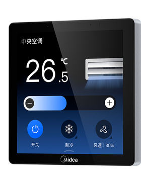 美的中央空调智慧屏KJR-90L1/BTF（单拍不包安装）