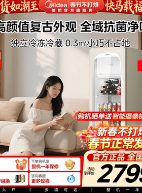 美的可爱多冰箱160L家用冰吧小型冷藏保鲜柜客厅透明玻璃冷冻饮料