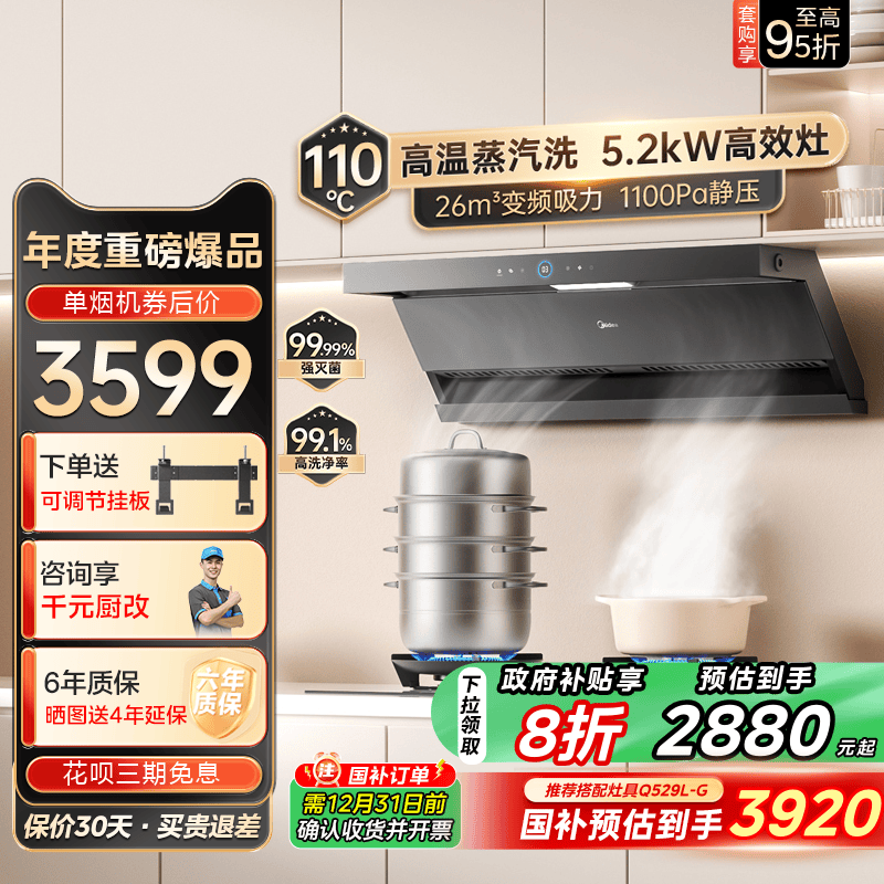 ��Ʒ��AK5MAX����������ϴ���̻����ó�������������˫���ٷ��콢