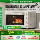 烤箱家用32L发酵干果机烘焙专用搪瓷风炉电烤箱324D 国补15% 美