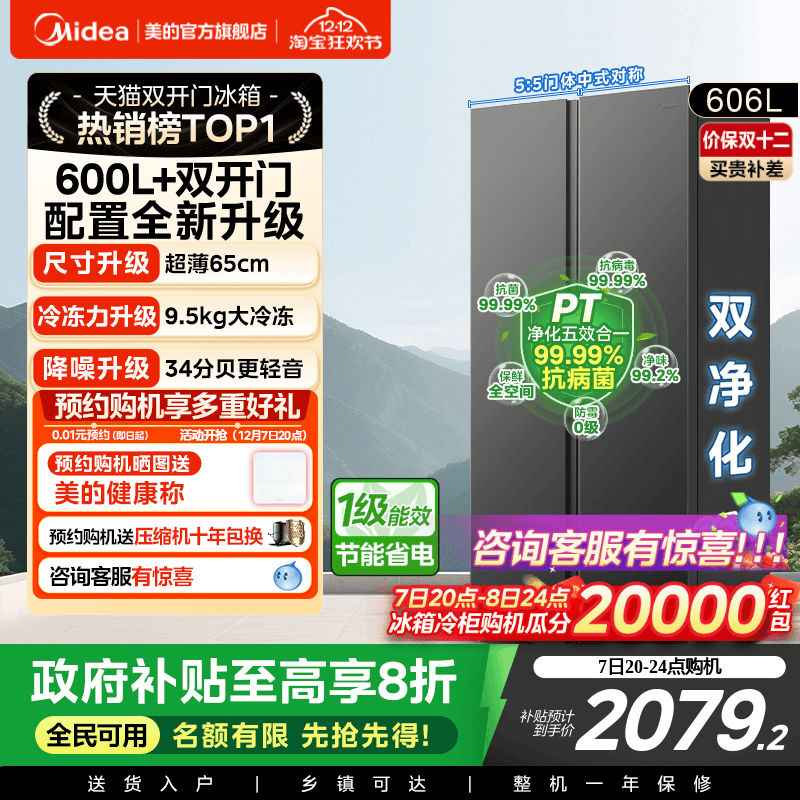 605LԿŴñ 2199.2Ԫ()