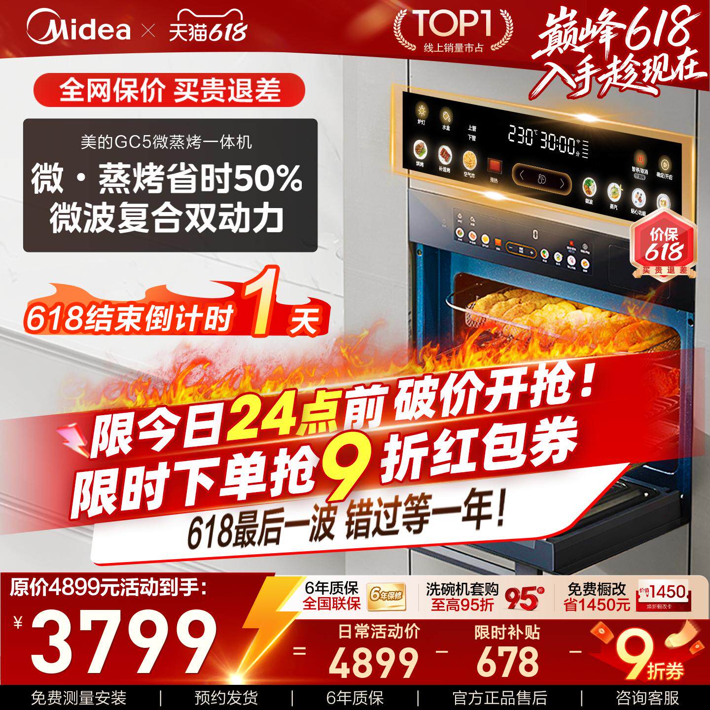 烤箱选错悔两年_这 5 款微蒸烤一体机才是真香避坑指南