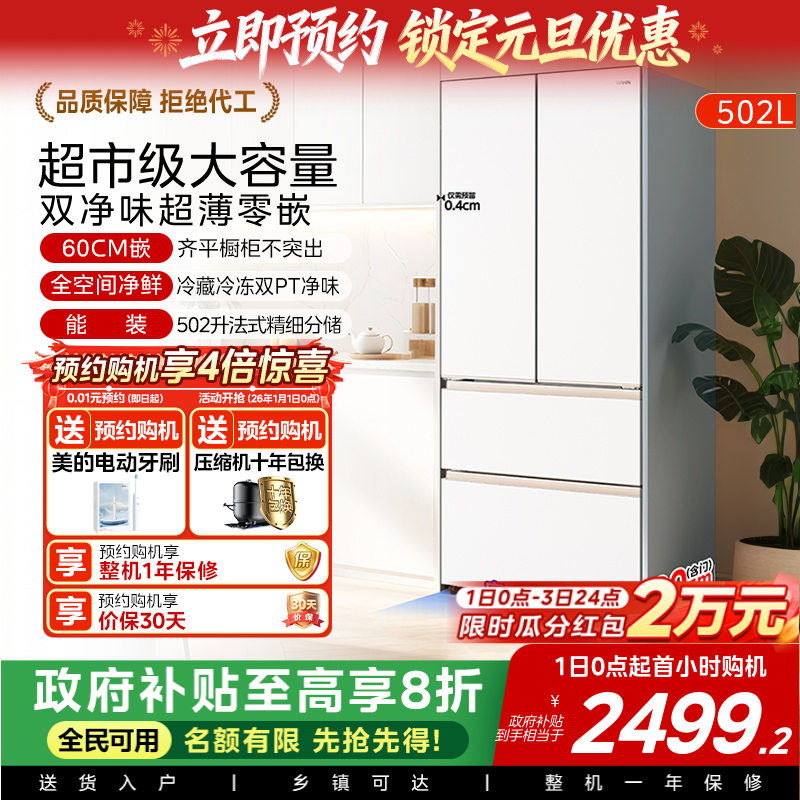 ���Ļ���520������Ƕ60cm��������ʽ����һ����Ч������� 2299.2Ԫ