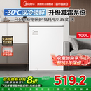 100L小冰柜家用小型冷柜商用冷冻柜冷藏两用一级节能迷你冰箱 美
