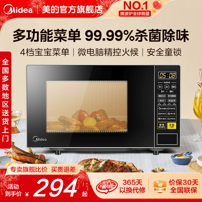 ������������΢��¯����20L�๦������С������ɱ��ʵ����Ʒ213C 259Ԫ