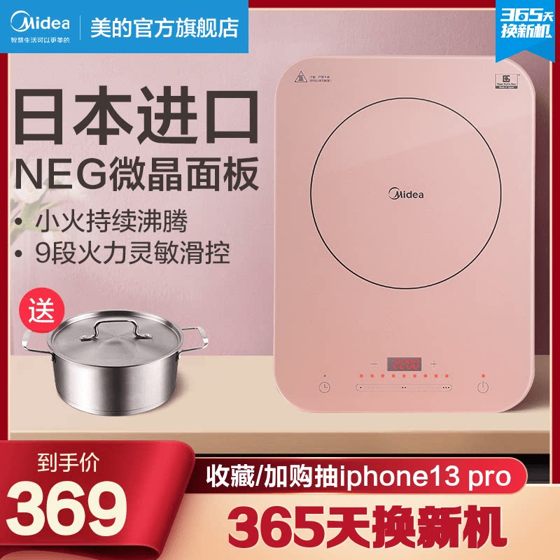 Beauty Electromagnetic furnace household small-scale dormitory Cooking Hot Pot one Mini Thermal power Magnetic furnace Official quality goodsin the Kitchen Appliances , Induction  category - from Buy2taobao.com to provide professional Taobao agent buy service