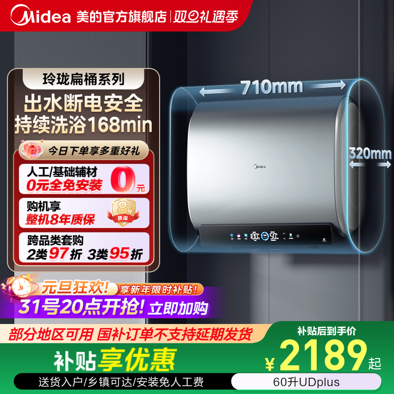 ���ı�Ͱ����ˮ��UDplus��ˮ�ϵ�ϴ�����һ���ٷ��콢��ˮUDpro 2559.2Ԫ(������)