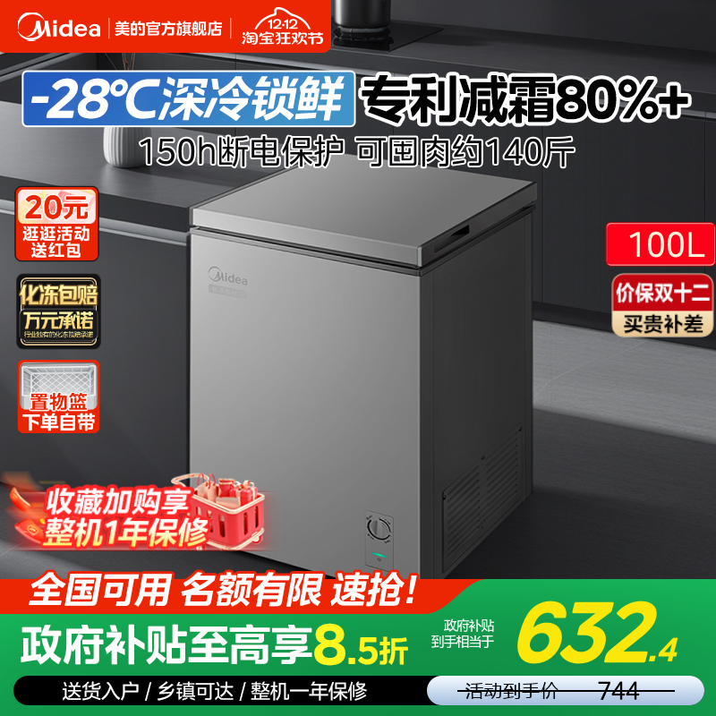 100СС䶳һĸٷ 632.5Ԫ()