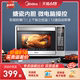 烤箱家用32升发酵解冻烘焙专用智能精准控温搪瓷电烤箱326F 美