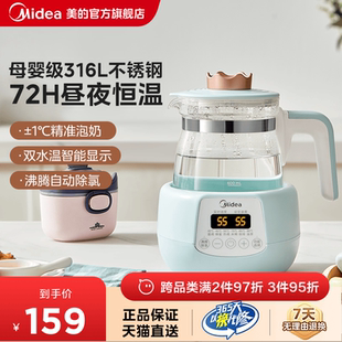 美 家用烧水壶电热水壶自动断电保温一体大容量恒温不锈钢开水壶