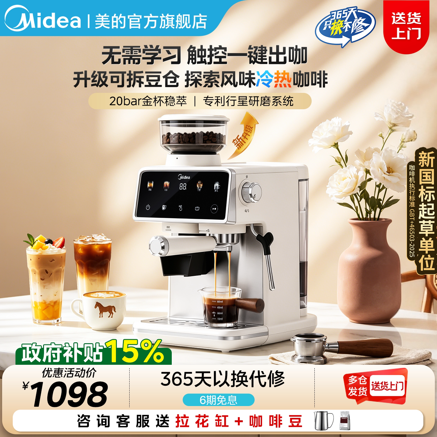 热销爆款研磨一体半自动咖啡机图片