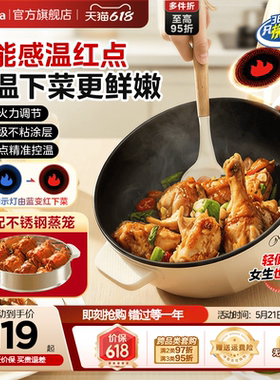 美的电炒锅家用多功能电锅蒸煮炒煎一体锅宿舍电炒菜炒锅一体式