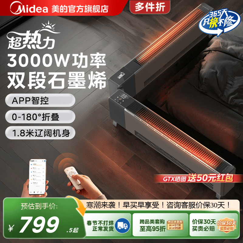 电取暖器制热变慢是什么原因？2026年排查方法与解决步骤