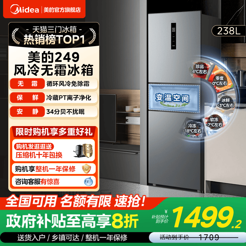 ����249���ű��������˪��Ƶ�ٷ�����һ����Ч����С�������ⷿ 1499Ԫ