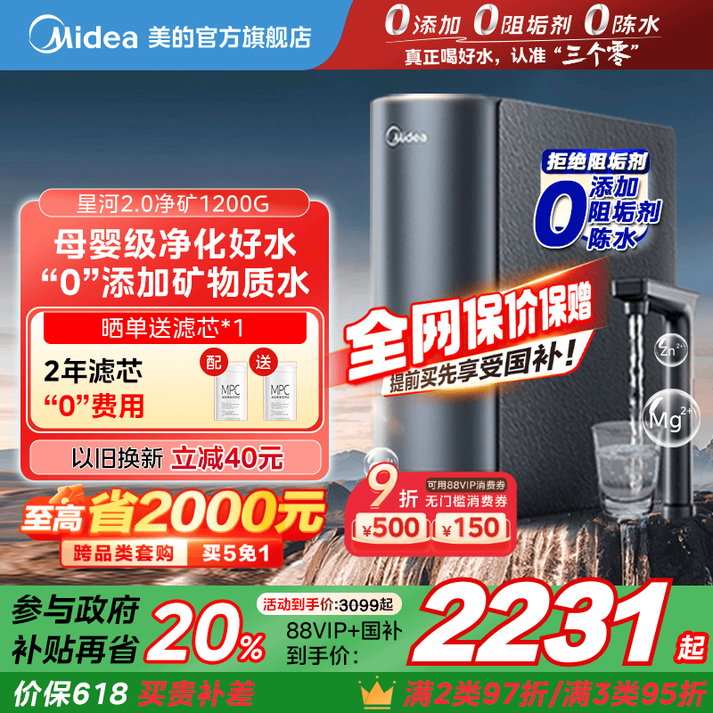 �������������Ǻ�2.0����0�蹸����ˮ������ֱ���ʿ�ˮ1200G