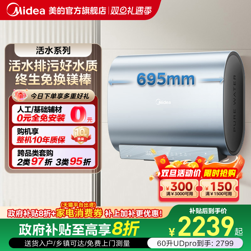 ���ڲ��������Ļ�ˮUDpro����ˮ����Ͱ����ϴ��һ��60L�Ծɻ��²�����ˮ�ϵ� UDpro-60L 1879.2Ԫ(������)