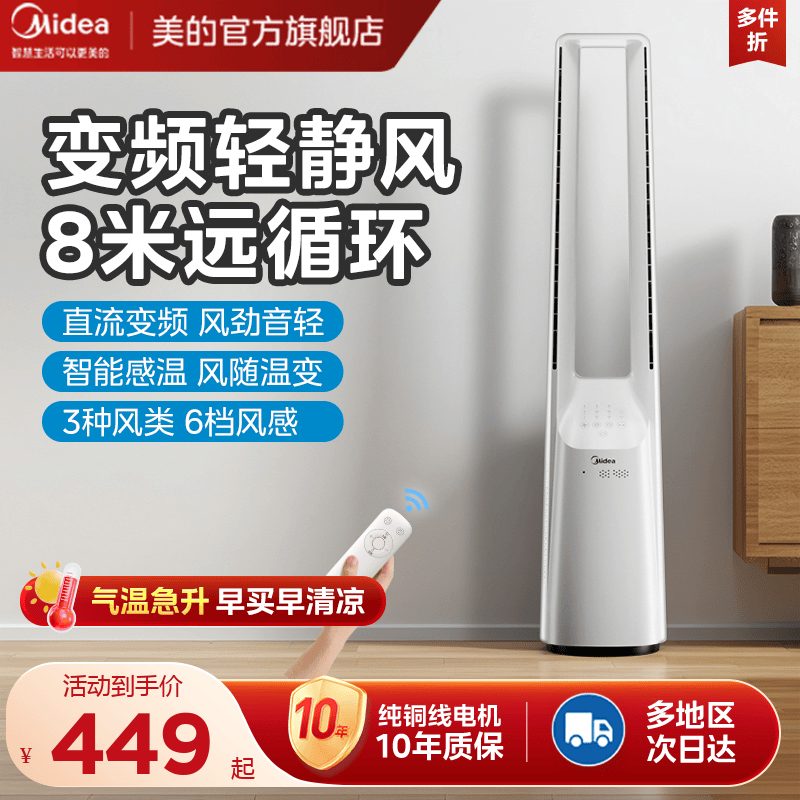 ������Ҷ����2024�¿���������Ҷ��ʽ���ñ�Ƶ���ܿ�������