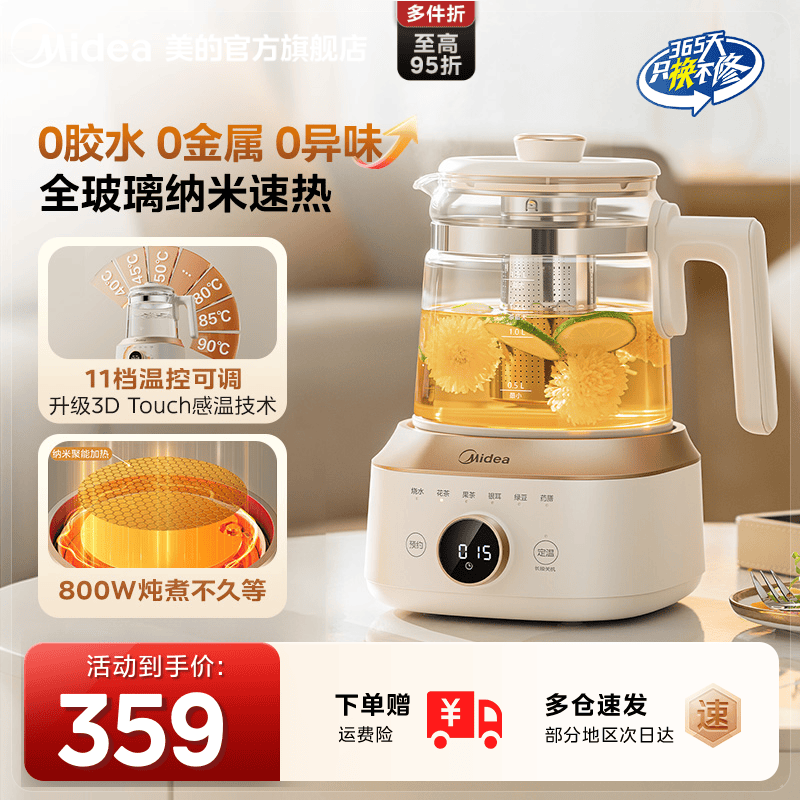 �ۻ��㣺�װ�ɫ ����2025�¿��ٷ�ȫ���������� 193.8Ԫ(������)