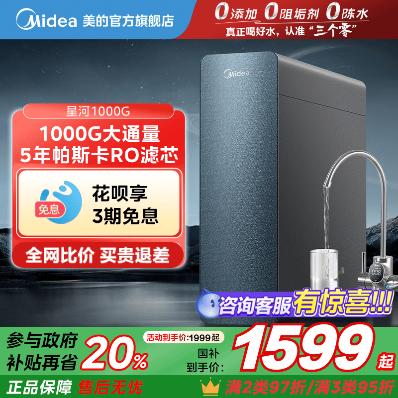 20%0蹸ˮó¹ֱ͸Ǻ10001599.2Ԫ