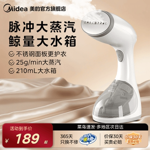 手持挂烫机家用便携大水箱TQ1200 美