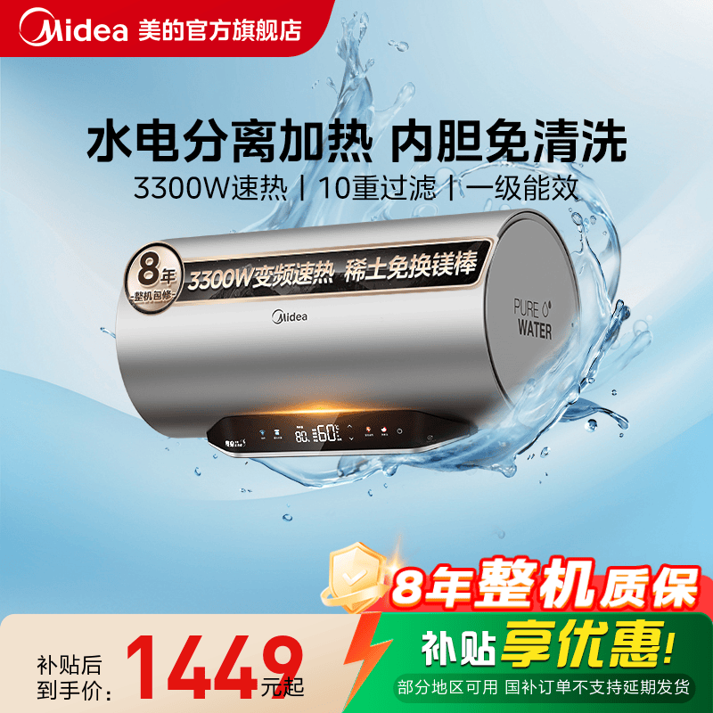 ������������PE7pro����ˮ��ˮ��������þ�������һ����Ч60L 1498.55Ԫ(������)