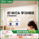 美 L3台灯护眼学习专用儿童写字大学生宿舍书桌床AAAAA级阅读灯