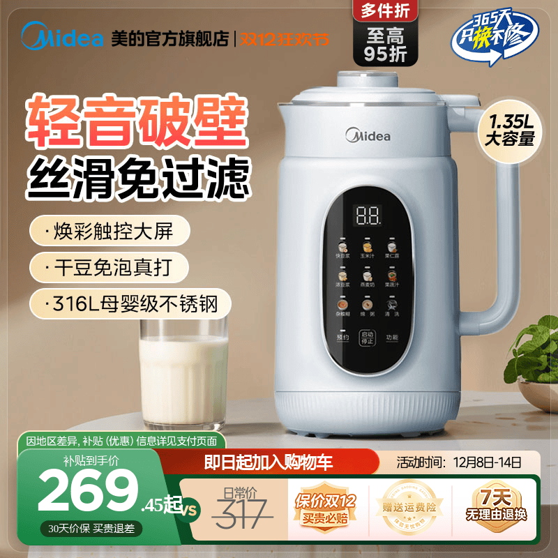  Ʊڻ СͼȫԶ๦ե֭ ͻ 182.5Ԫ(88VIP 95)