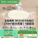 2025新款 补贴15%美 吊扇灯客餐厅吊灯隐形智能电风扇灯熟睡风