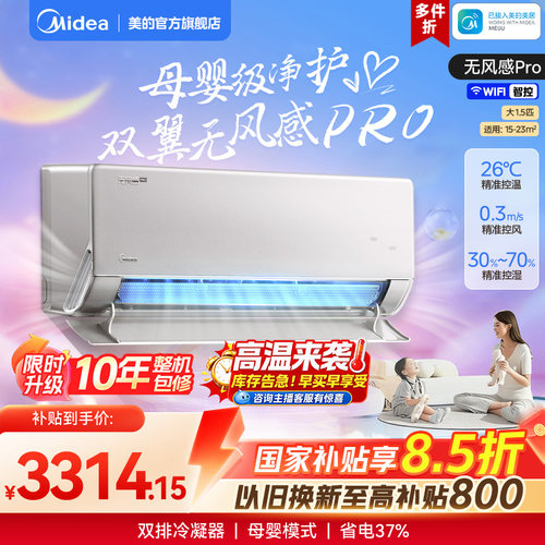无风感有凉感