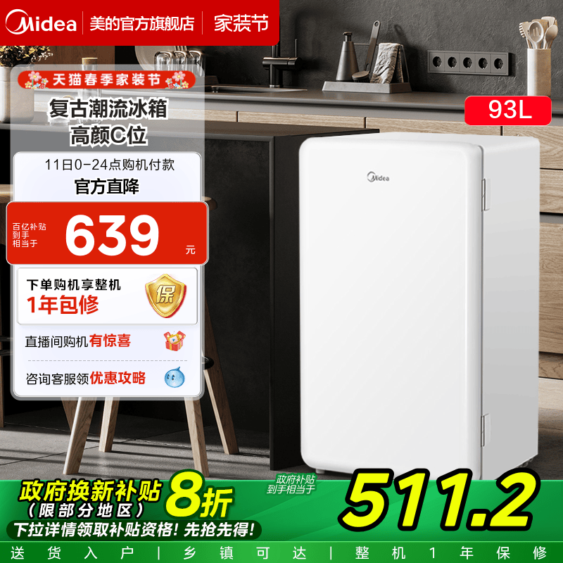 93С͵һܹٷĸӤױʵ639Ԫ