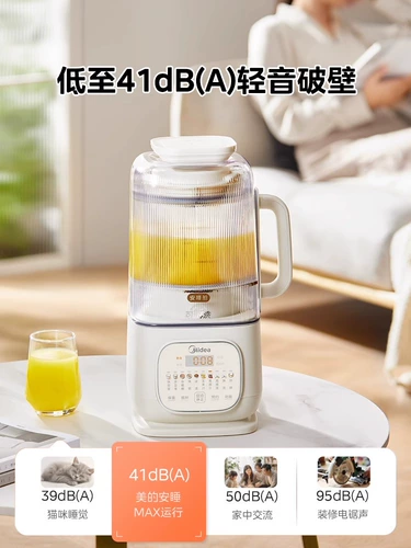 Универсальный автоматический кухонный комбайн для домашнего использования, полностью автоматический, официальный продукт