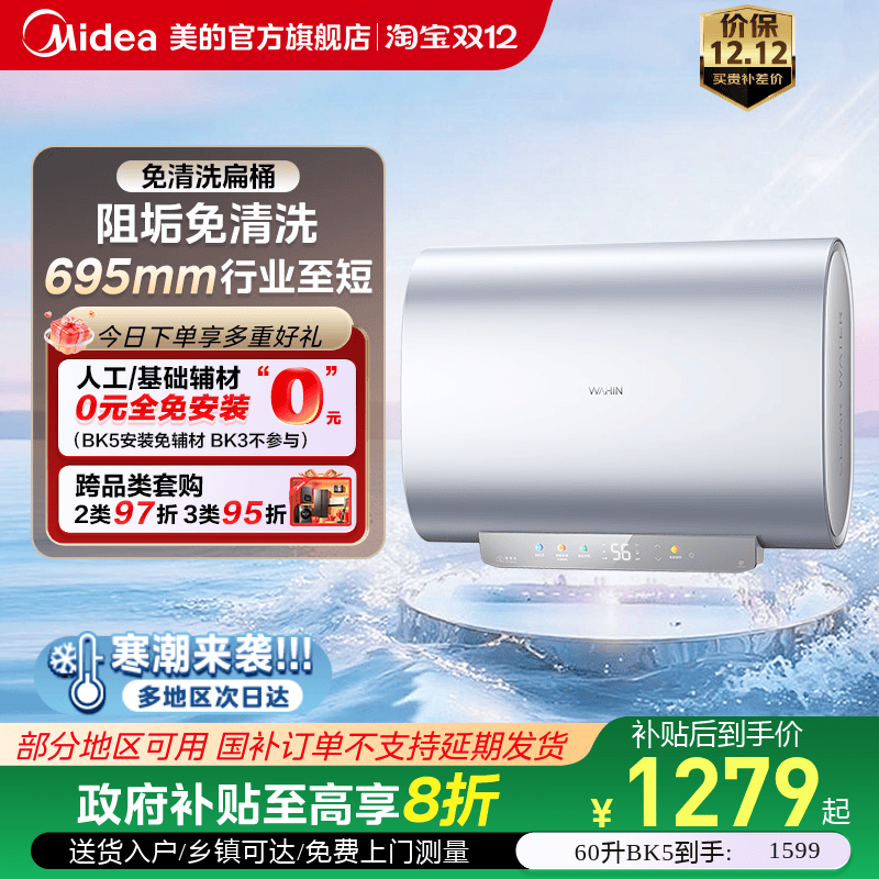 ĳƷһͰˮBK5ϴٷ콢UDmini UDmini-60L 1919.2Ԫ()