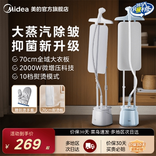 蒸汽熨斗商用服装 小型立式 店衣服熨烫机 挂烫机家用2025新款 美
